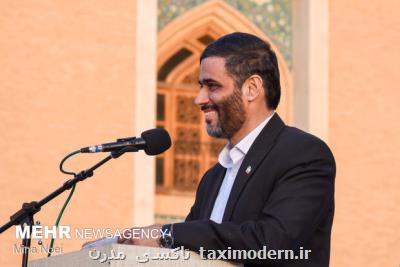 سعید محمد به دبیری شورای عالی مناطق آزادو ویژه اقتصادی منصوب گردید