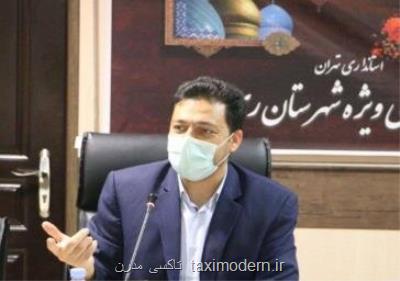 اجرایی شدن عملیات تعریض جاده چرمشهر در آینده نزدیك
