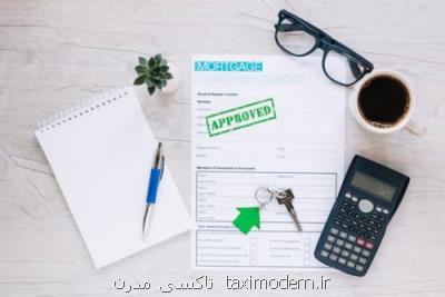 بیمه بچه ها