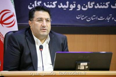 طرح درج قیمت تولید کالا تدوین شد