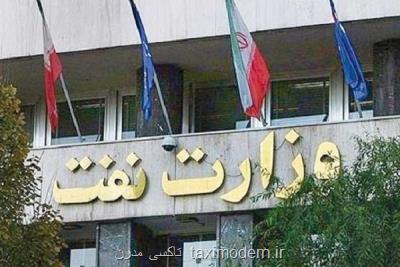 دستورالعمل اجرایی تبدیل وضعیت ایثارگران در صنعت نفت ابلاغ گردید