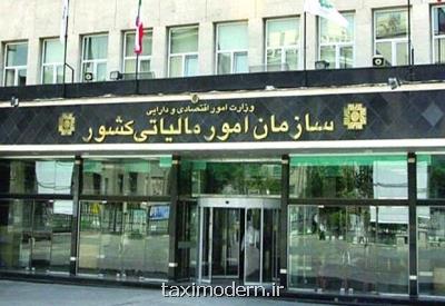 حقوق بگیران ۲ برابر مشاغل مالیات می دهد