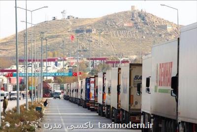 ماجرای توقف کامیون های بین المللی در مرزهای ورودی