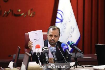 وزارت اقتصاد به دنبال گره گشایی از بنگاه داری بانکها