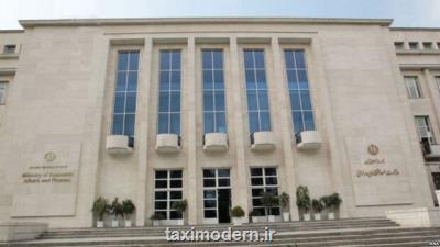 تکذیب گرفتن مالیات از سپرده های بانکی اشخاص حقیقی