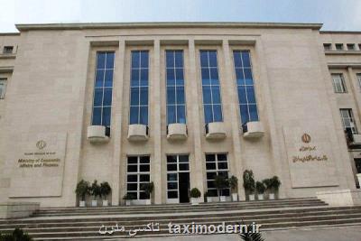 شروع گرفتن مالیات بر خریدوفروش سکه