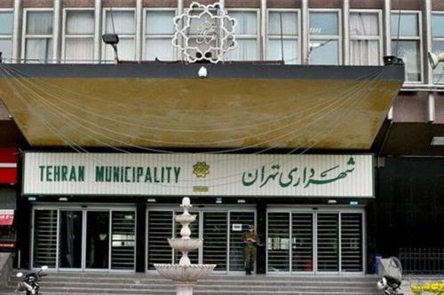 ارسال سند تحویل و تحول شهرداری تهران به شورای شهر