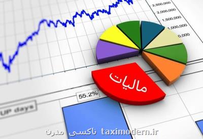عزم دولت سیزدهم برای گرفتن مالیات از پر درآمدها