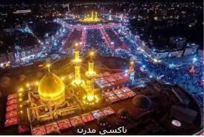 ۵۰ هزار زائر می توانند تا عید غدیر خم بدون ویزا عازم عتبات عالیات شوند