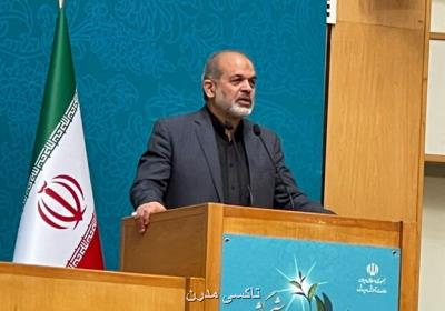 برگه ویژه اربعین صادر می شود