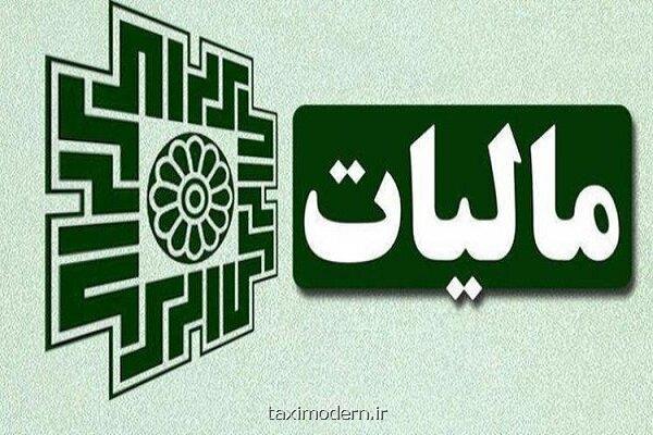 فراخوان شرکت‏ های دولتی مشمول قانون پایانه‏ های فروشگاهی از دی