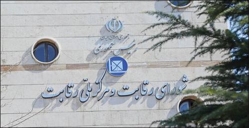 بازار خودرو انحصاری است