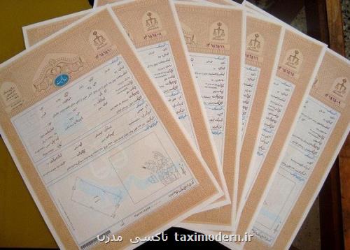 بیش از ۲۰۰۰ هکتار اراضی ملی استان تهران دارای سند تک برگی شد
