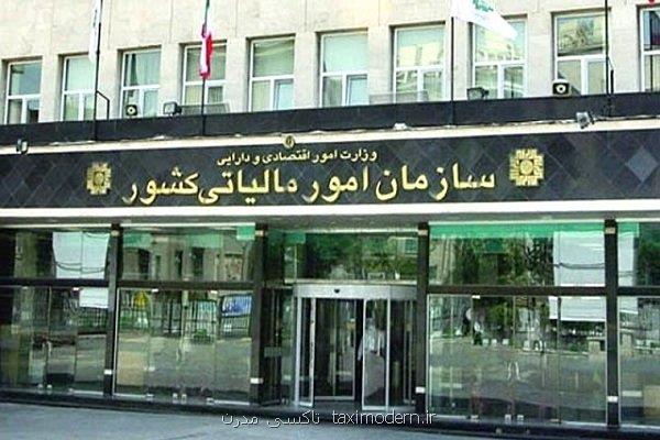 تمکین مالیاتی پزشکان نسبت به سالهای گذشته افزایش داشته است