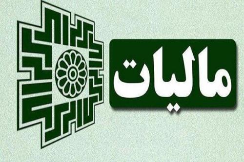 تاخیر در اجرای قانون پایانه های مالیاتی