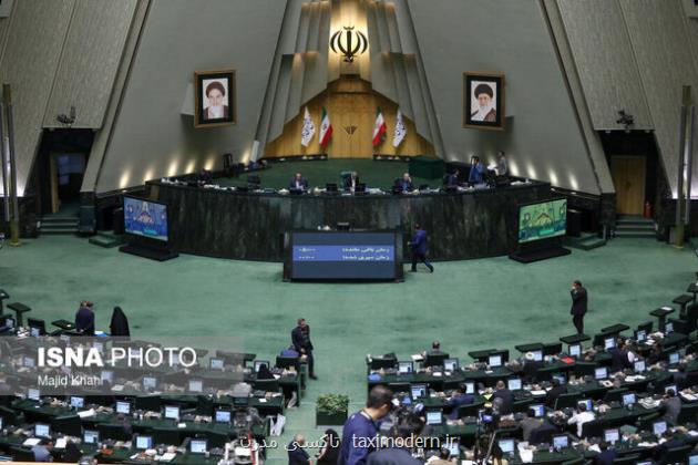 مخالفت مجلس با ممنوعیت تغییر کاربری تاسیسات گردشگری