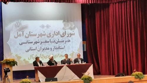 تداخل الحاق بافت روستاهای آمل در صدر مهم ترین درخواست های مردمی از استاندار مازندران