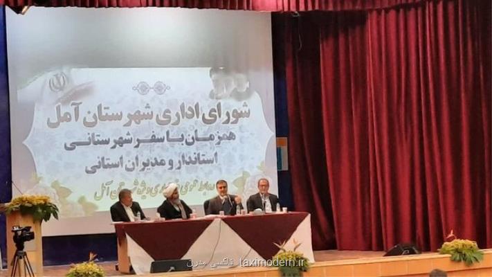 تداخل الحاق بافت روستاهای آمل در صدر مهم ترین درخواست های مردمی از استاندار مازندران