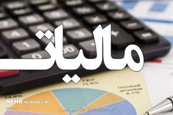 دستورالعمل نحوه قطعی سازی مالیات و عوارض ارزش افزوده