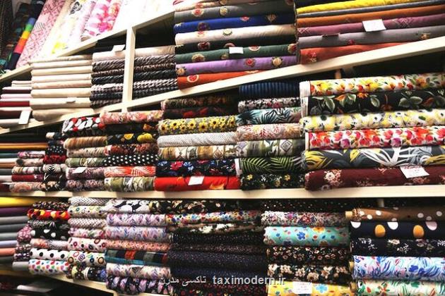 حمایت و اهتمام دولت سیزدهم در احیای کارخانه کرپ ناز
