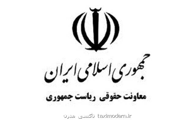 حذف شرط اجبار ارائه گواهینامه تایید صلاحیت ایمنی پیمانکاری در اسناد مناقصه
