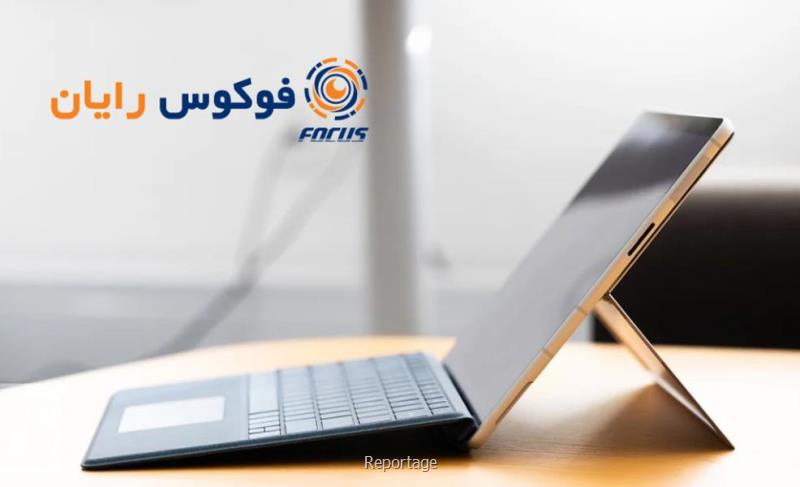 خرید لپ تاپ سرفیس