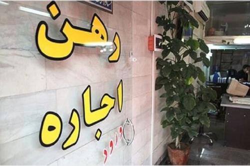 قیمت های واقعی اجاره مسکن برای نخستین بار منتشر می شود