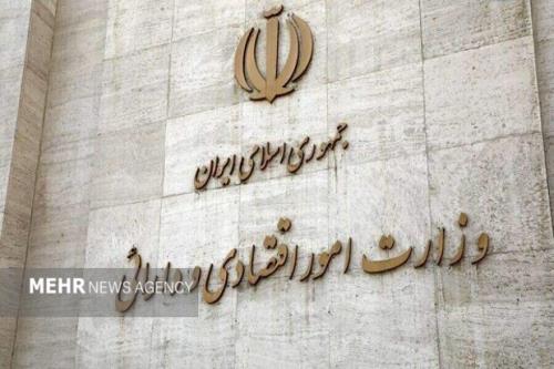 سازوکار جدید دولت برای تسهیل در جذب سرمایه گذاری خارجی