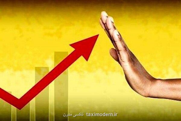 اثر دلار و ارزهای خارجی باید در اقتصاد کشور کمرنگ شود