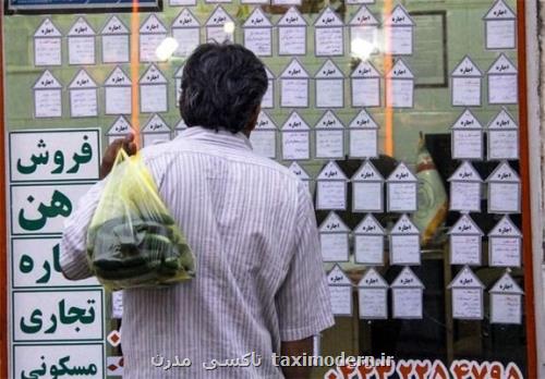 دو نوع وام به مستاجرین پرداخت می شود