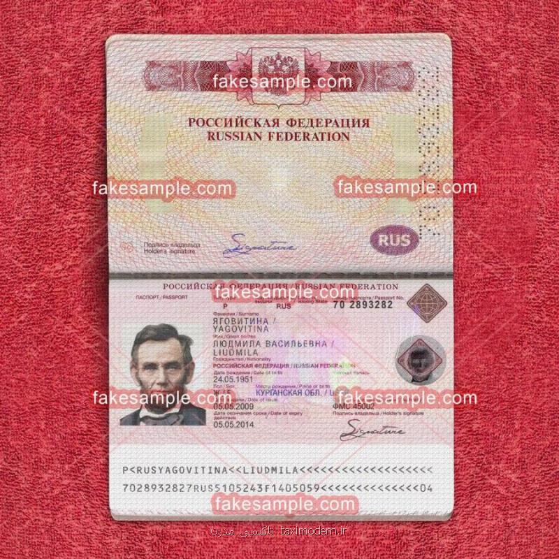 Romania and Poland Passport Fake Template