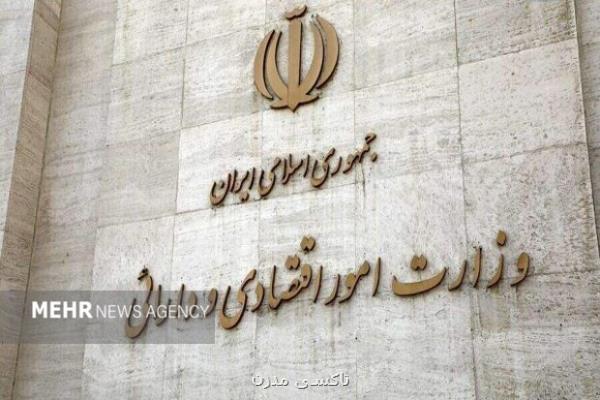 سازوکار جدید دولت برای تسهیل در جذب سرمایه گذاری خارجی
