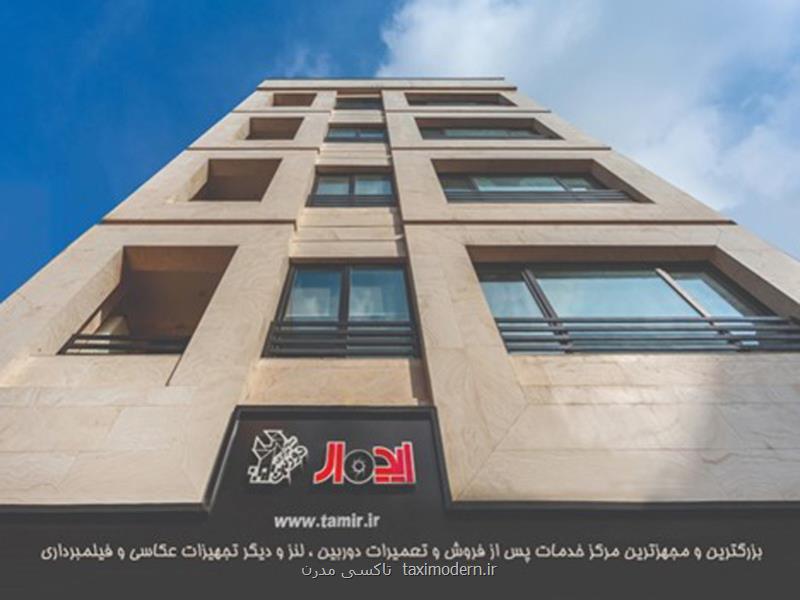 خدمات تخصصی، سریع و با گارانتی دوربین کانن در ایران