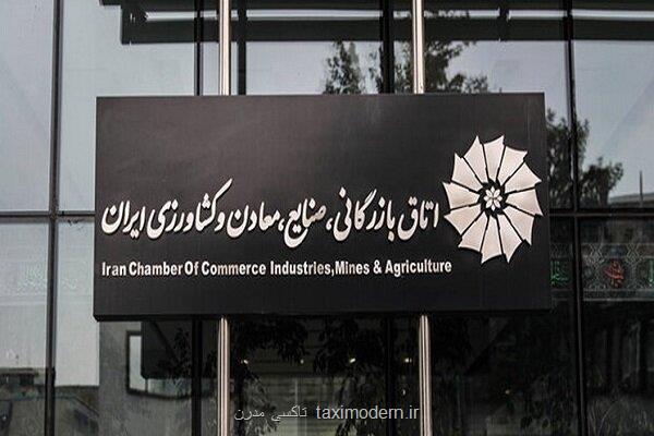 گزارش منتشره در فضای مجازی درباره ی آثار مکانیسم ماشه مورد تأیید نیست