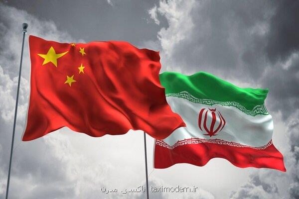 تقویت مبادلات اقتصادی با چین، پشتوانه ای محکم برای مواجهه با تحریم ها