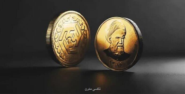 ثبت سفارش ۴۰۰ هزار سکه پیش فروش تا ساعت ۱۷ امروز
