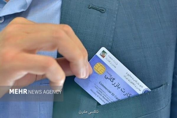 سهمیه واردات برای بازرگانان جدید