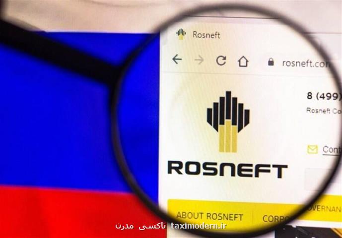 انگلیس دو زیرمجموعه غول نفتی روسیه را از تحریم معاف کرد انگلیس دو زیرمجموعه غول نفتی روسیه را از تحریم معاف کرد