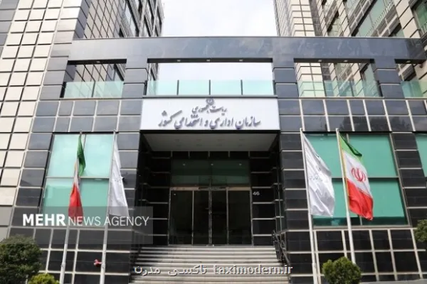 امکان تماس ایرانی ها خارج از کشور با فواد 128