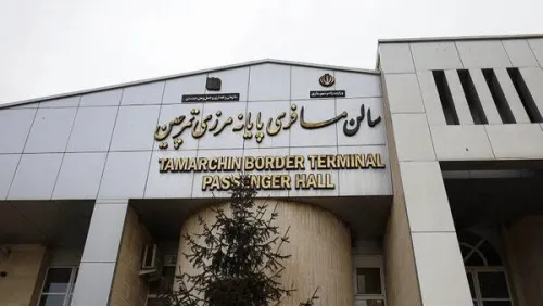 مرز تمرچین پیرانشهر 3 روز تعطیل شد