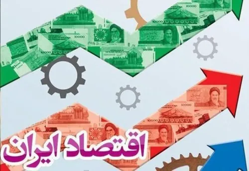 اقتصاد ایران در هفته ی پیش از رشد نرخ بیکاری تا شناور شدن ساعات کاری