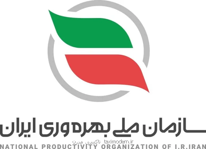 نظام نامه سنجش بهره وری خدمات کلیدی دولت ابلاغ گردید