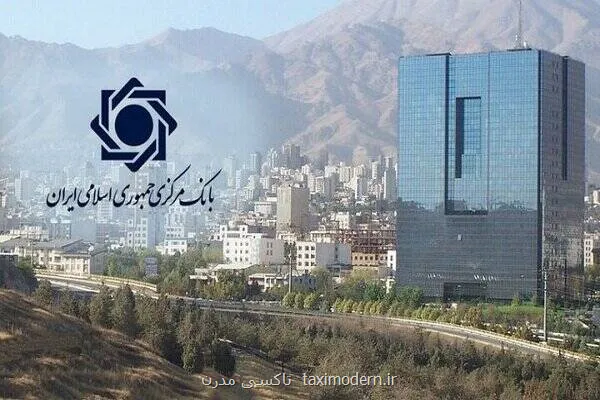 حساب های راکد و متعدد مانع دریافت وام نیست