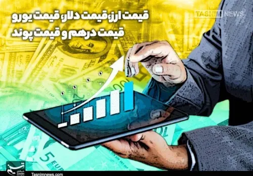 دلار از 146 هزار تومان عبور کرد