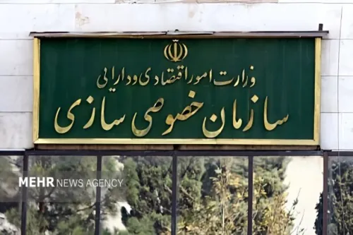 قیمت گذاری فولاد مکران در کارگروه تخصصی هیات واگذاری
