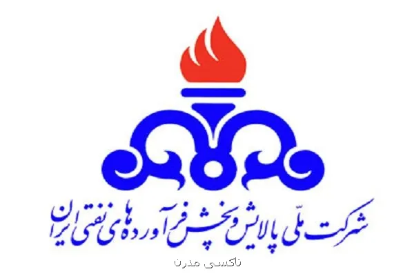 نقش راهبردی منطقه گلستان در تامین پایدار سوخت شمال کشور