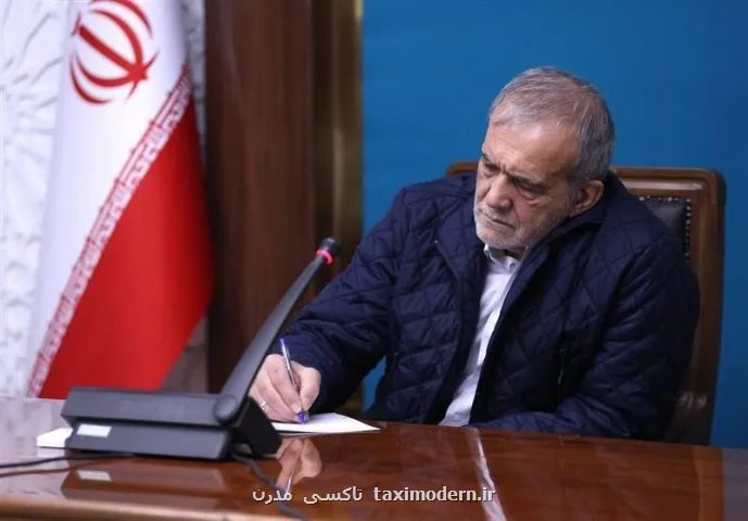 اعضای شورای سازمان بهینه سازی و مدیریت راهبردی انرژی منصوب شدند