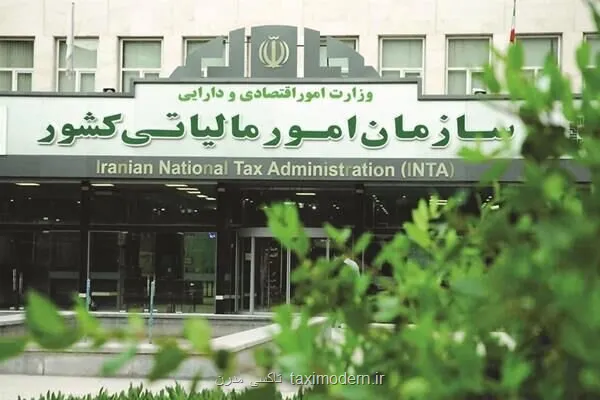 رشد چهار برابری استرداد مالیات بر ارزش افزوده در صد روز نخست ۱۴۰۵