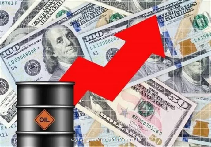قیمت جهانی نفت امروز 1405، 4، 16
