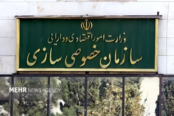 قیمت گذاری فولاد مکران در کارگروه تخصصی هیات واگذاری